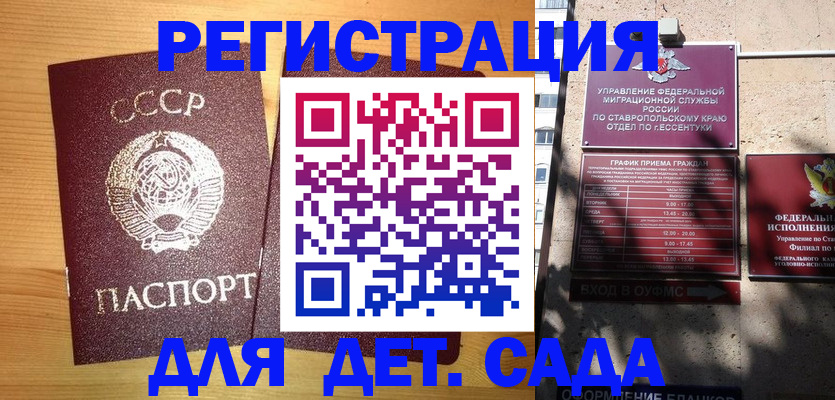 временная регистрация поиск в Туле
