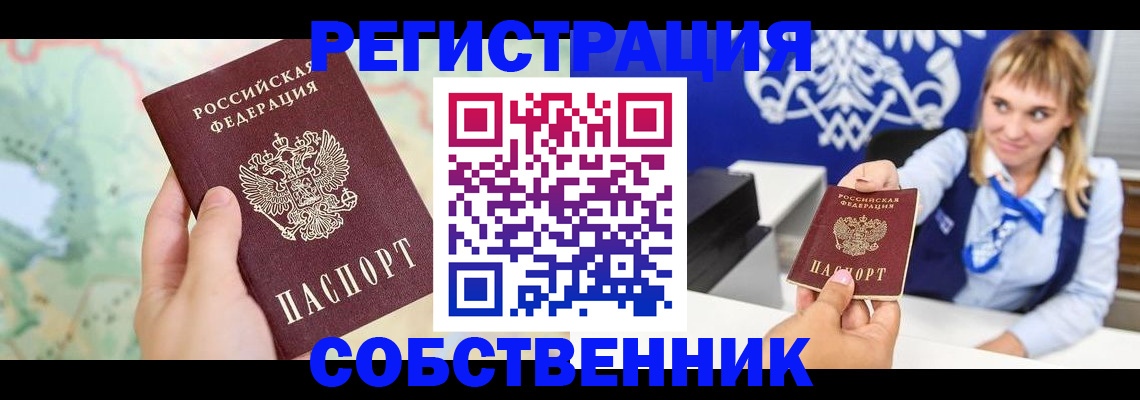 регистрация для дет. сада в Туле