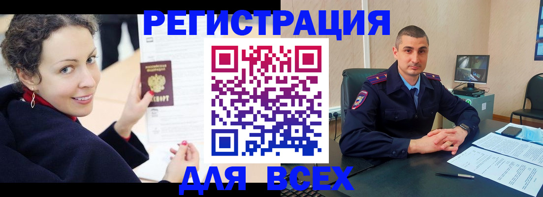 прописка поиск в Туле