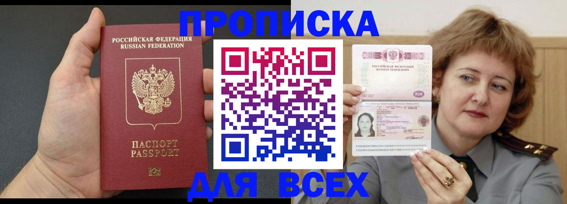 регистрация в Туле