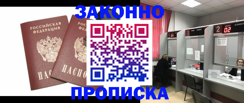 регистрация в Туле