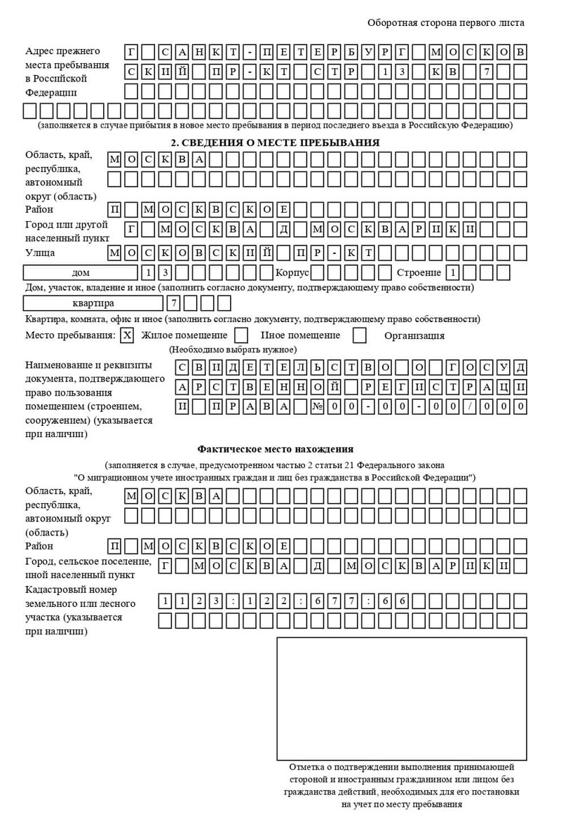 временная регистрация в Туле временная регистрация в Туле